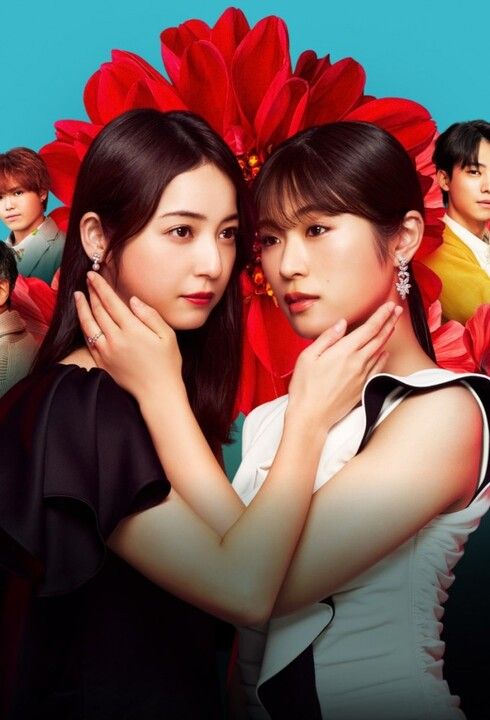 Hẹn Ngươi Ở Địa Ngục