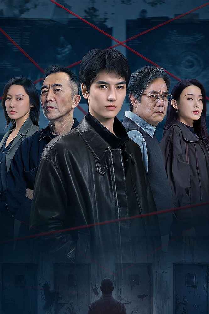 Hiện Trường Săn Án