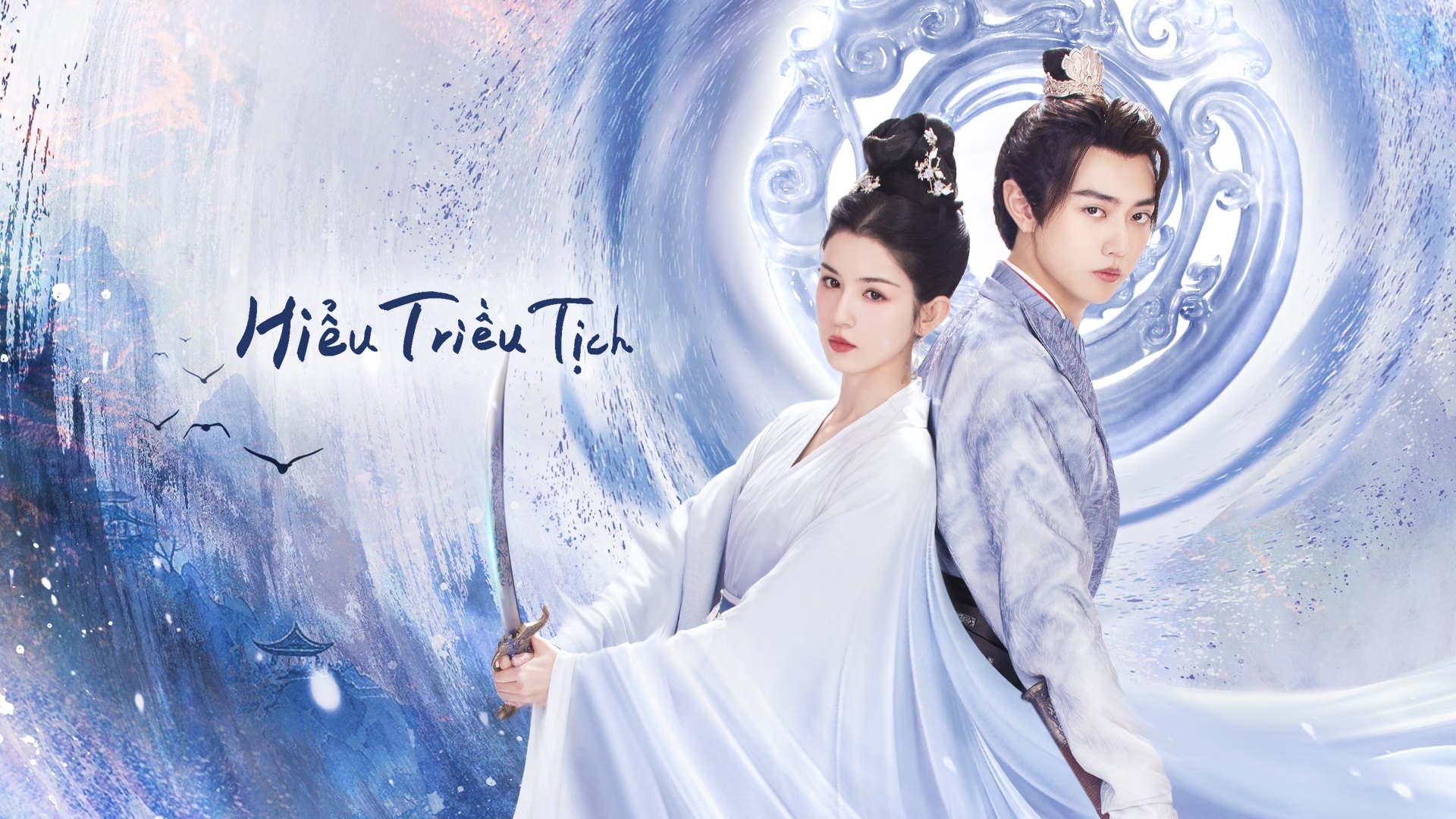 Hiểu Triều Tịch