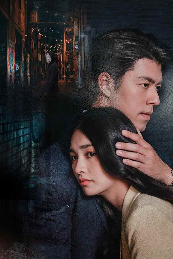 Hình Phạt Vì Yêu Em