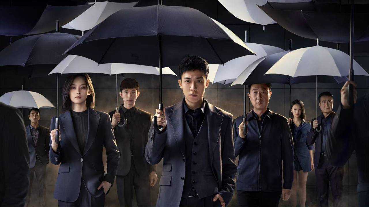 Hồ Sơ Mật Cục X
