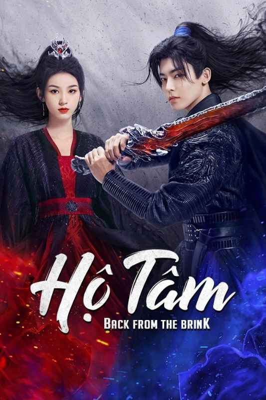 Hộ Tâm