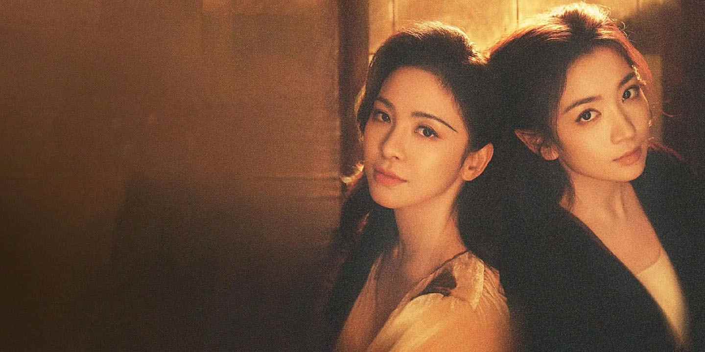 Hoạ Mộng Lục