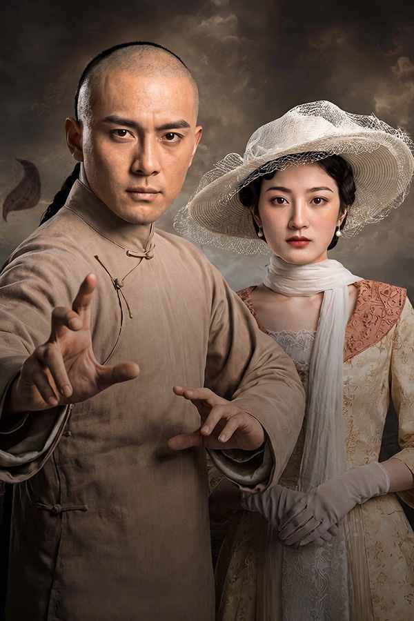 Hoàng Phi Hồng: Vu Cổ Tà Linh