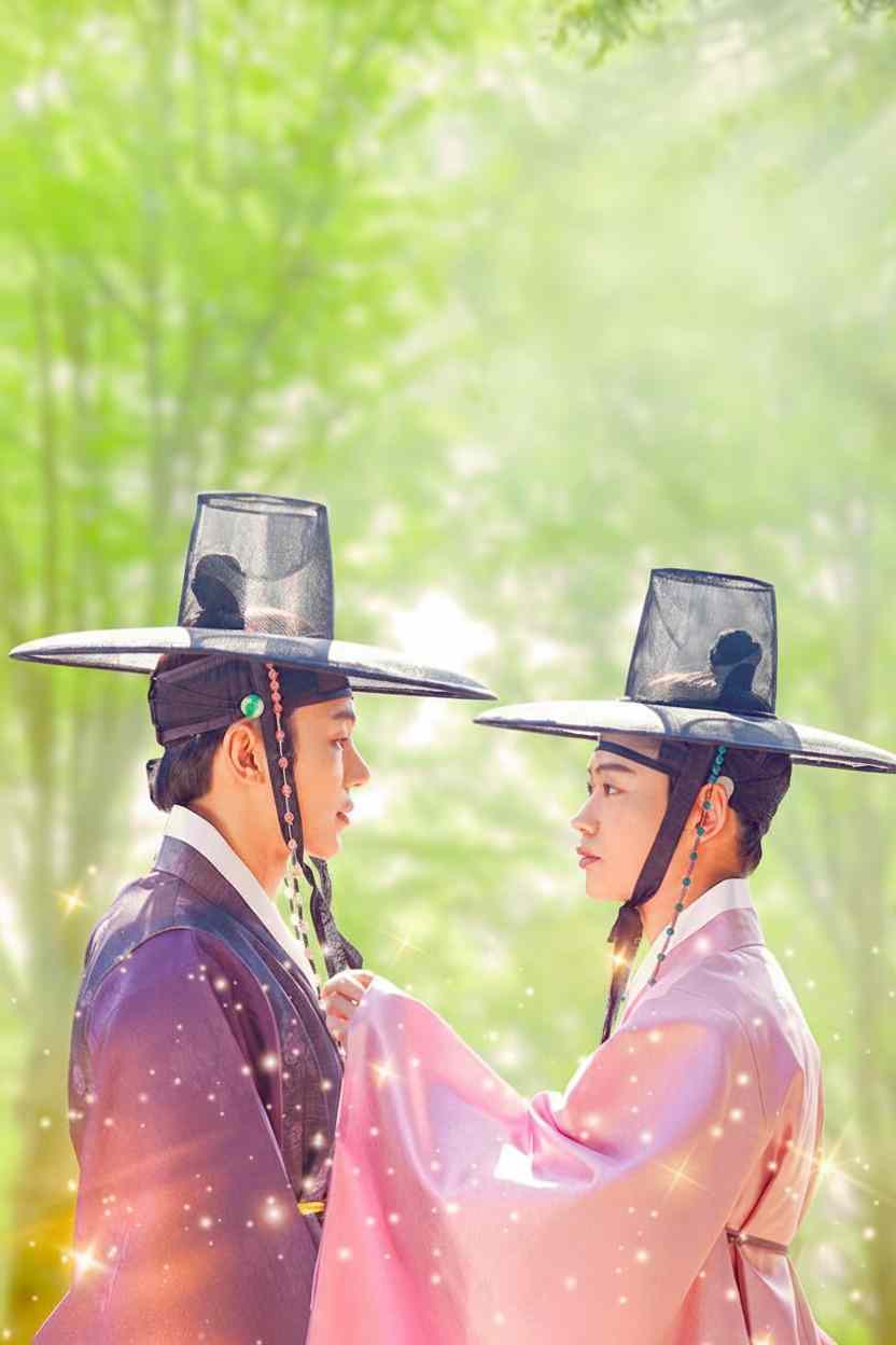 Hôn Lễ Của Chàng Học Giả (Bản Điện Ảnh)