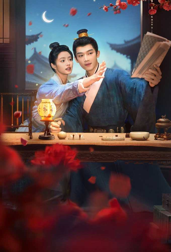 Hồng Trần Tứ Hợp