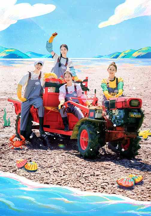Hương Vị Của Biển (Phần 3)