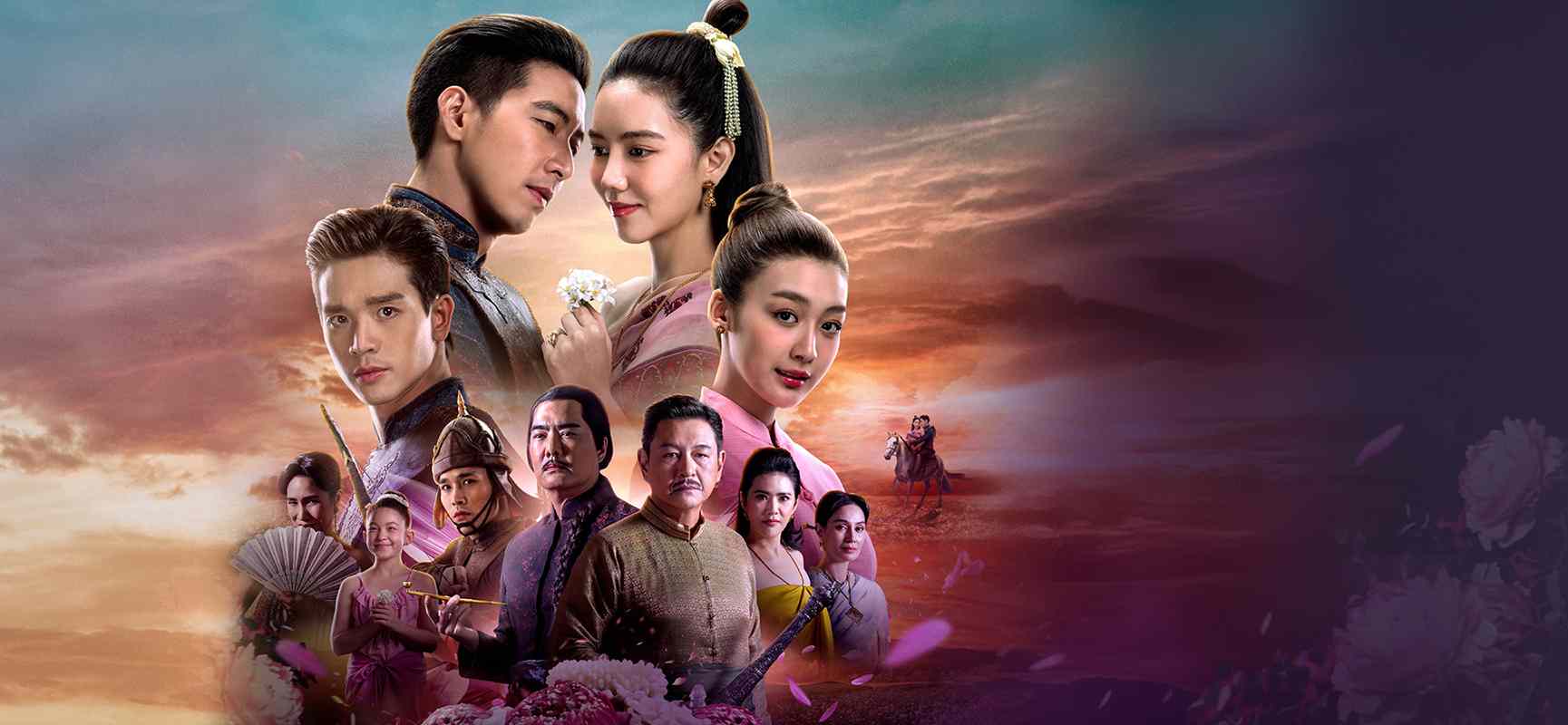 Hương Vị Tình Nhân (Mùi Hương Của Mali)
