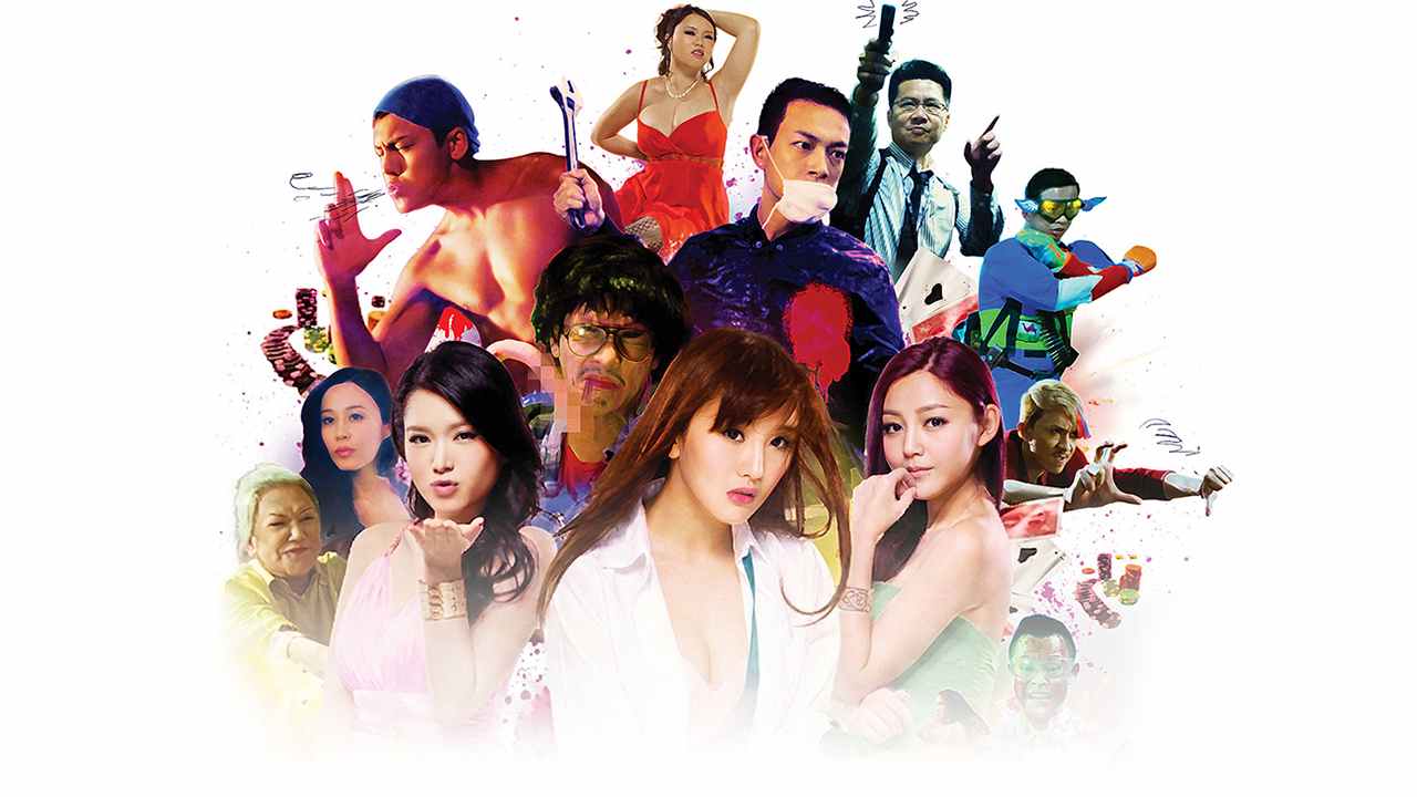 Hương Vị Trái Cấm