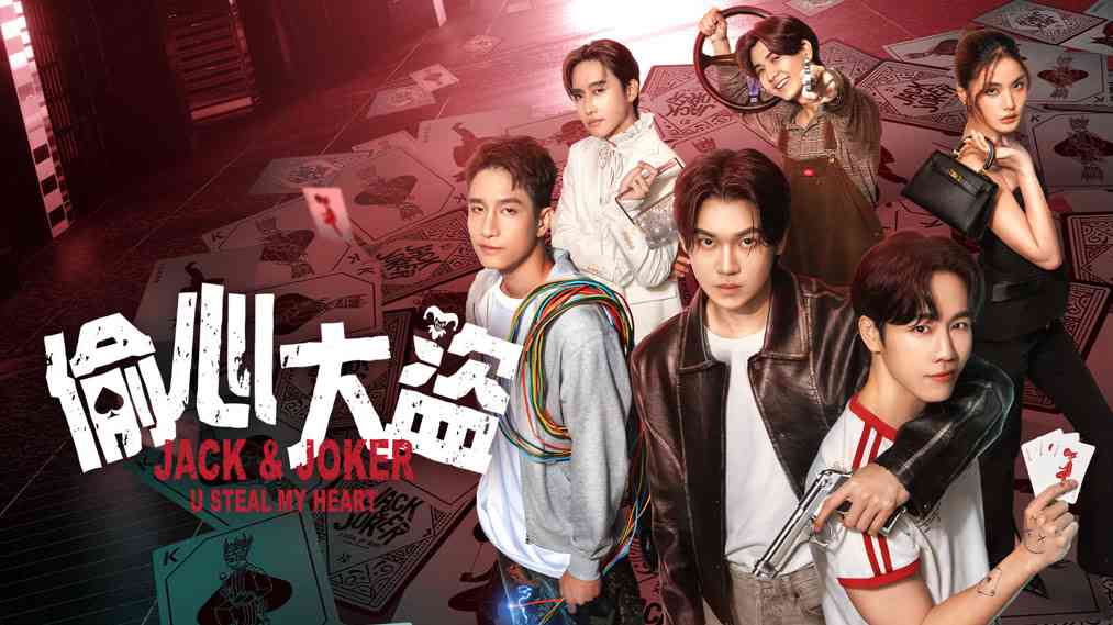 Jack And Joker Người Đánh Cắp Trái Tim Tôi!