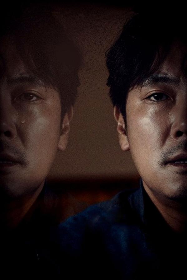 Kẻ Bị Xóa Sổ