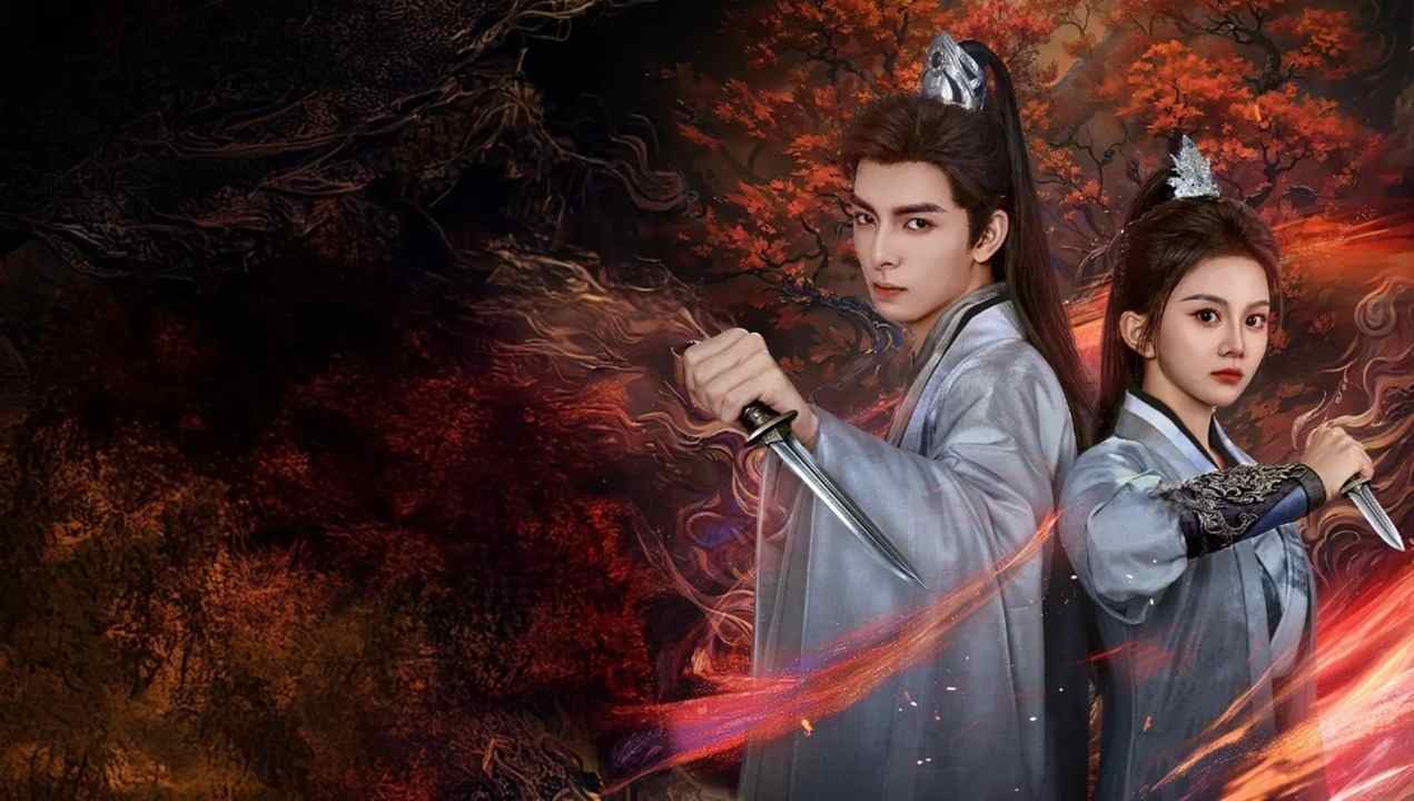 Khâm Thiên Kỳ Đàm