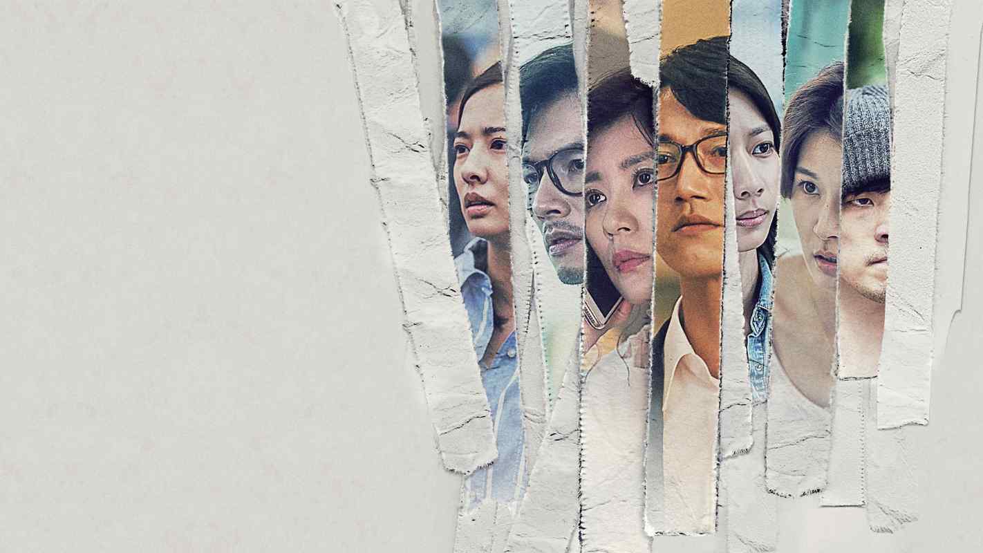 Khoảng Cách Giữa Chúng Ta Và Cái Ác / Thế Giới Giữa Chúng Ta (Phần 1) - The World Between Us (Season 1)