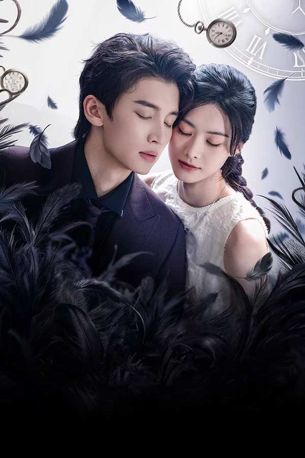Không Thể Đến Gần Anh Ấy