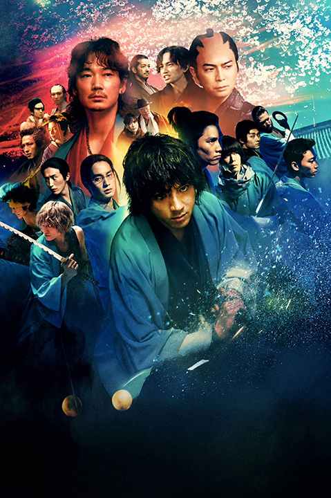 Khúc Tráng Ca Shinsengumi