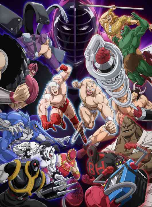 Kinnikuman: Hoàn Mỹ Thủy Tổ (Phần 2)