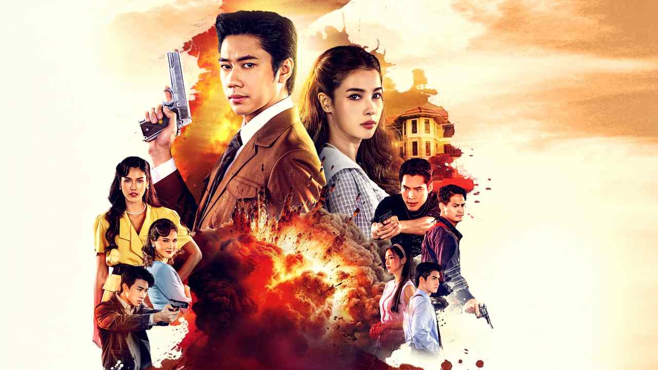 Ký Ức Tình Thù