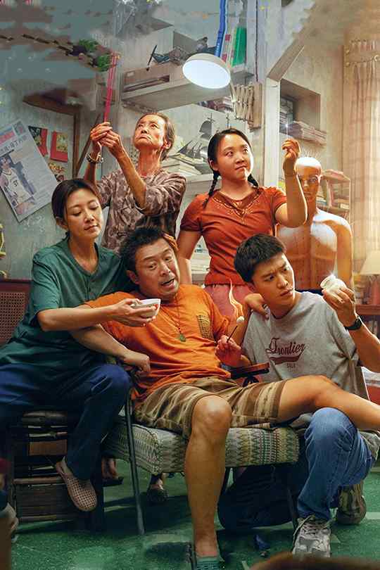 Lãng Lãng Nhân Sinh (Cuộc Đời Phiêu Bạt)