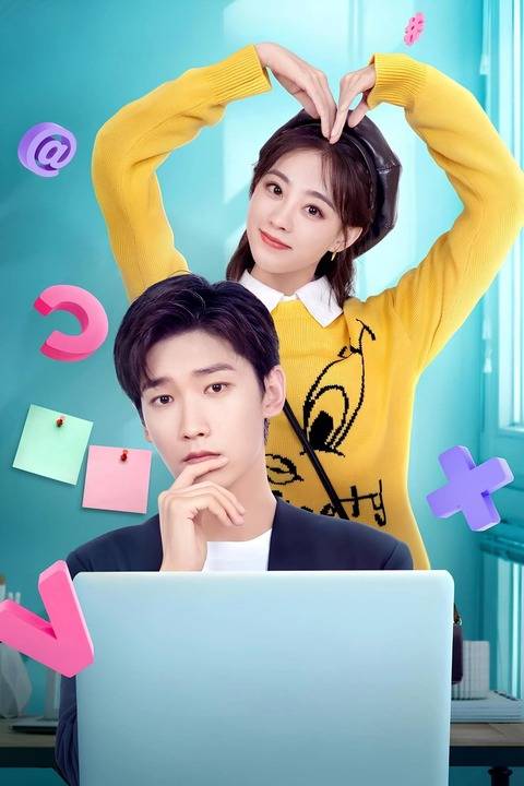 Lập Trình Viên Đáng Yêu