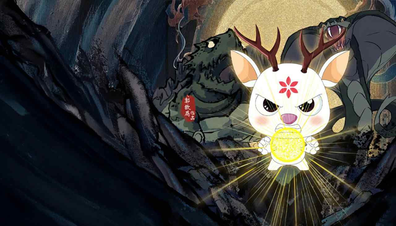 Lộc Du Ký