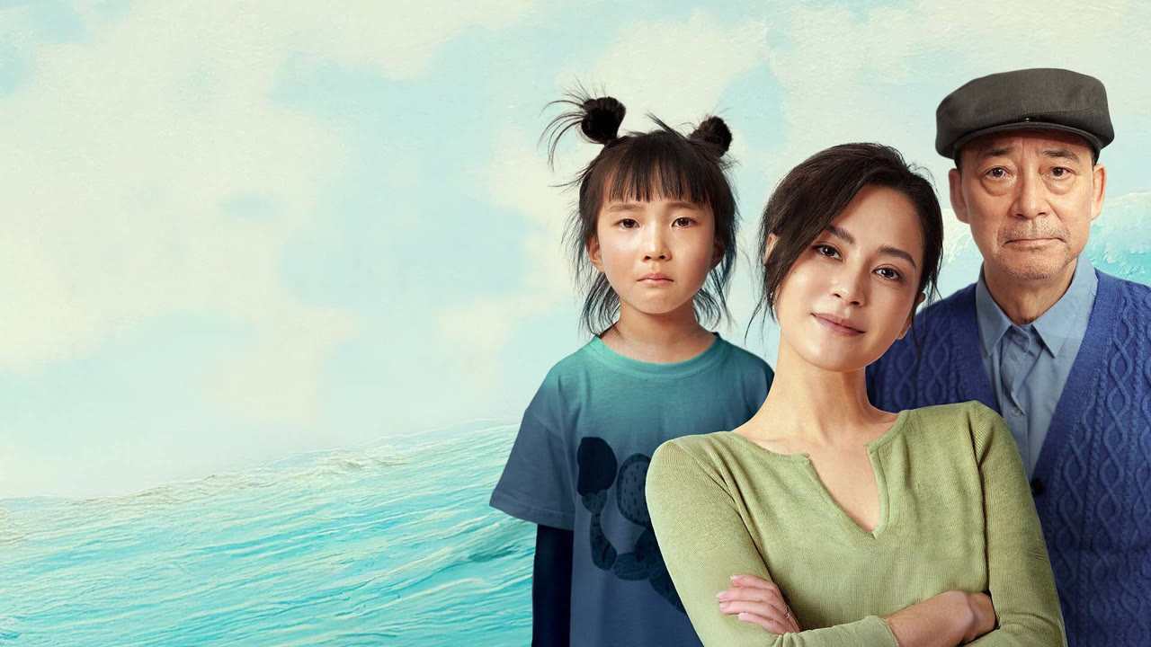 Lời Tạm Biệt Dễ Nghe