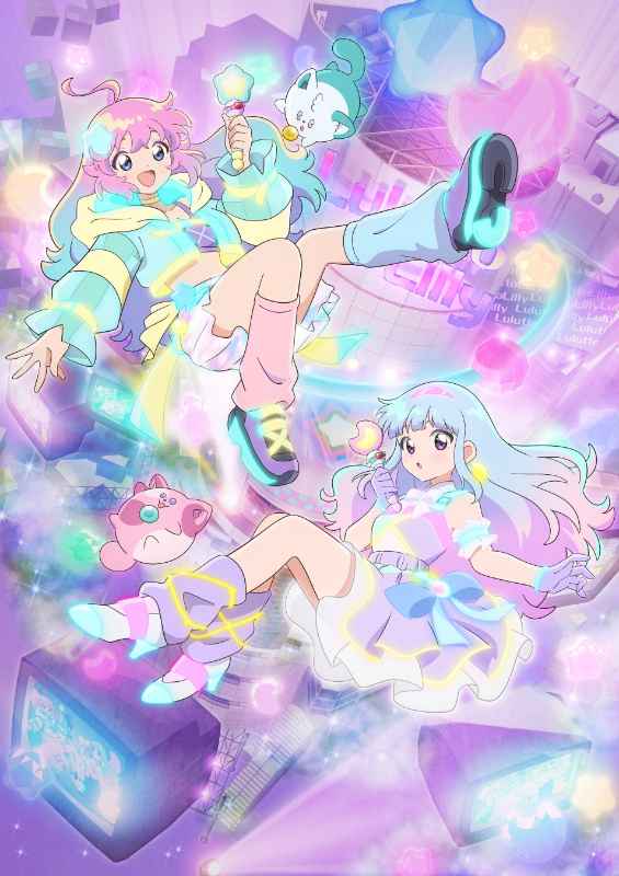 Mahou no Shimai Lulutto Lilly