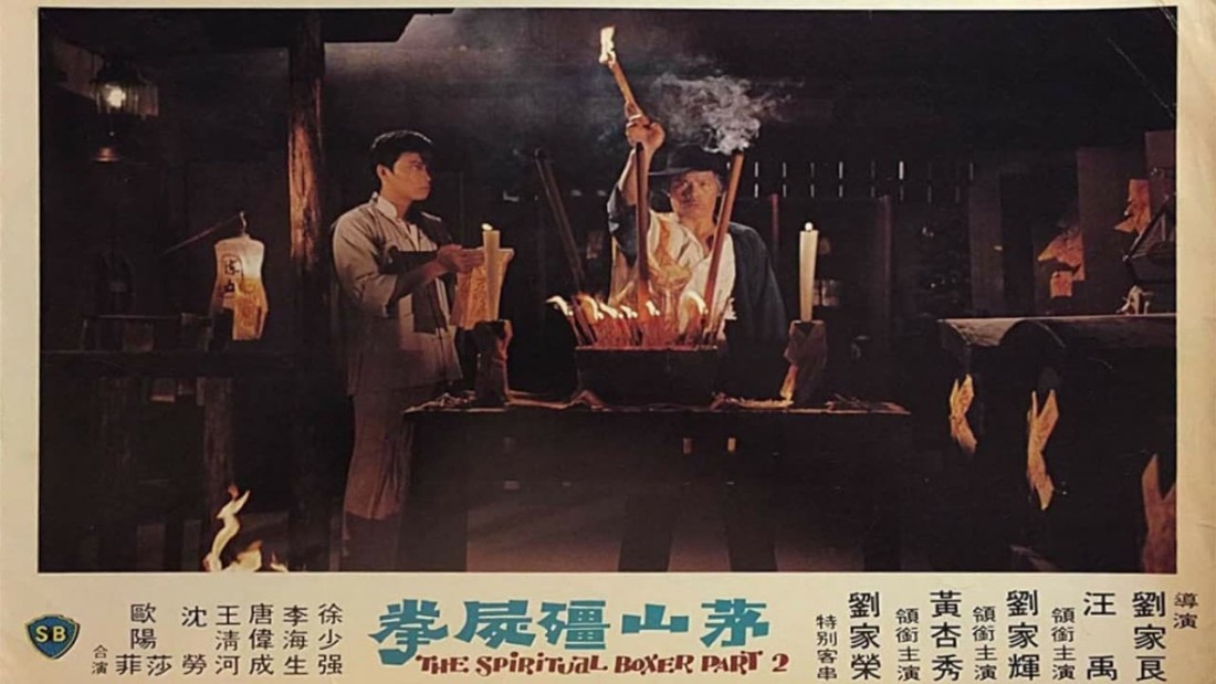 Mao Sơn Cương Thi Quyền