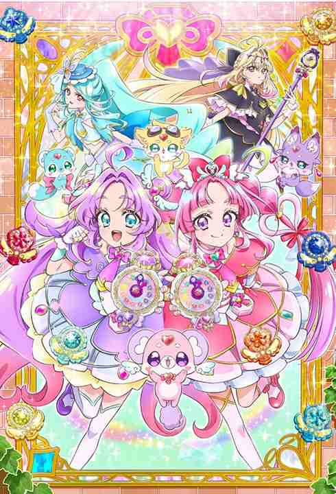 Meitantei Precure!