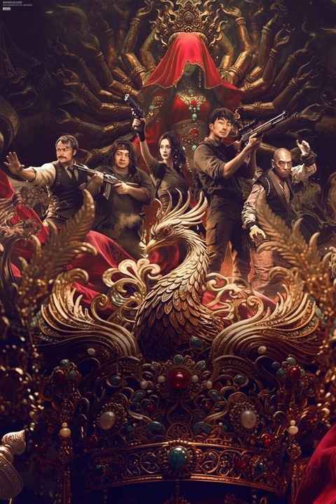 Mộ Kim Quyết: Thiên Tinh Lăng