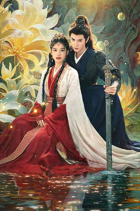 Mộng Hoa Đình