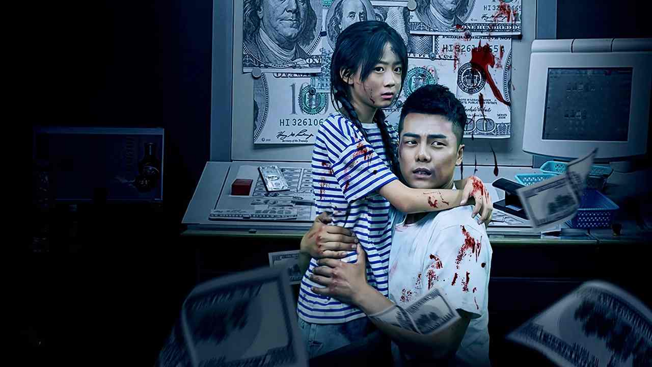 Một Chạm Là Nổ: Trừ Bom (Nhất Xúc Tức Phát Chi Trừ Bạo)