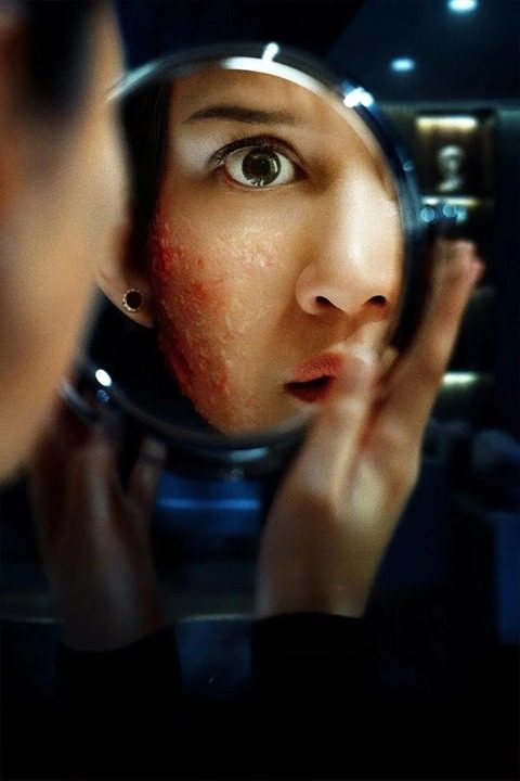 Một Phụ Nữ Bình Thường