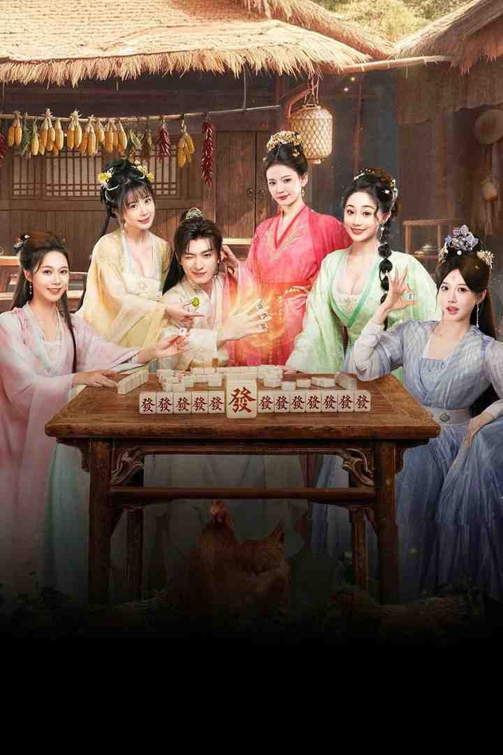 Muôn Dặm Giang Sơn Chờ Ta Khai Phá