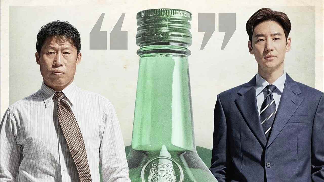 Mượn Rượu Đẩy Kèo