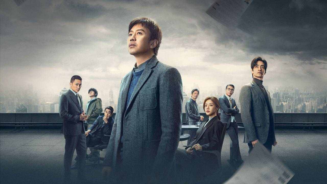 Nắm Chắc Phần Thắng