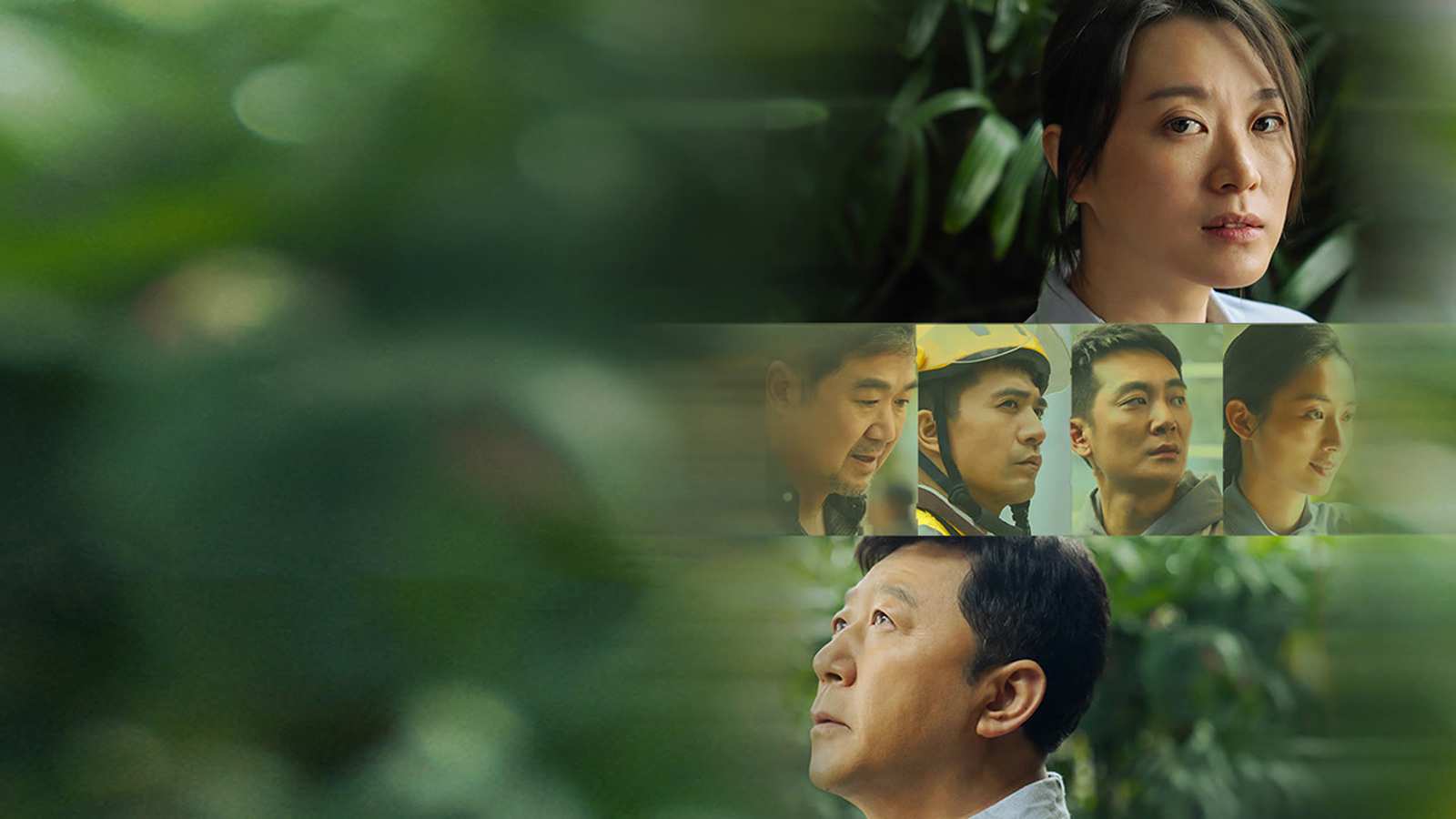 Nam Nữ Bình Thường