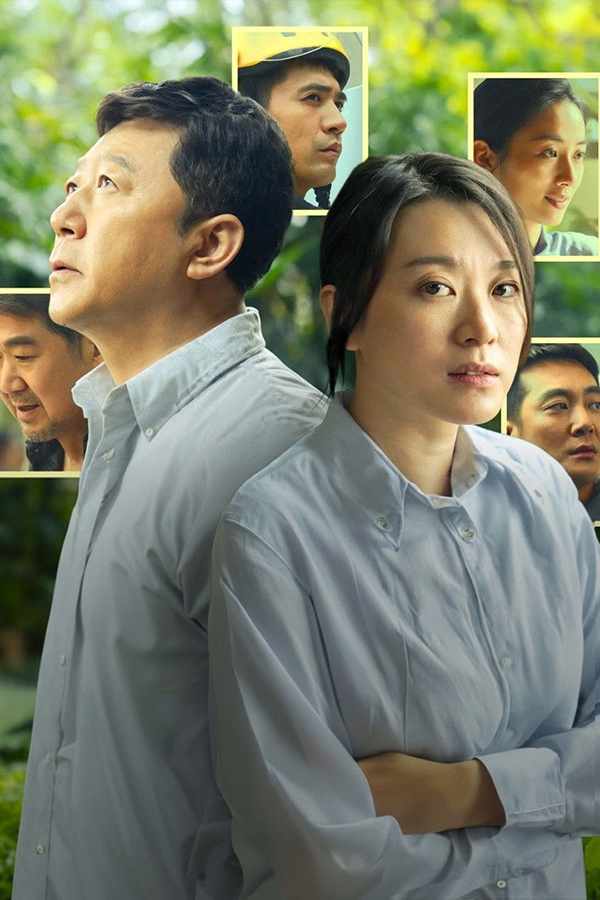 Nam Nữ Bình Thường