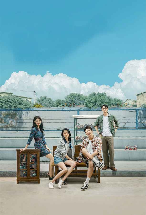 Năm Tháng Hữu Tình (Thiếu Niên Pháo Hoa)
