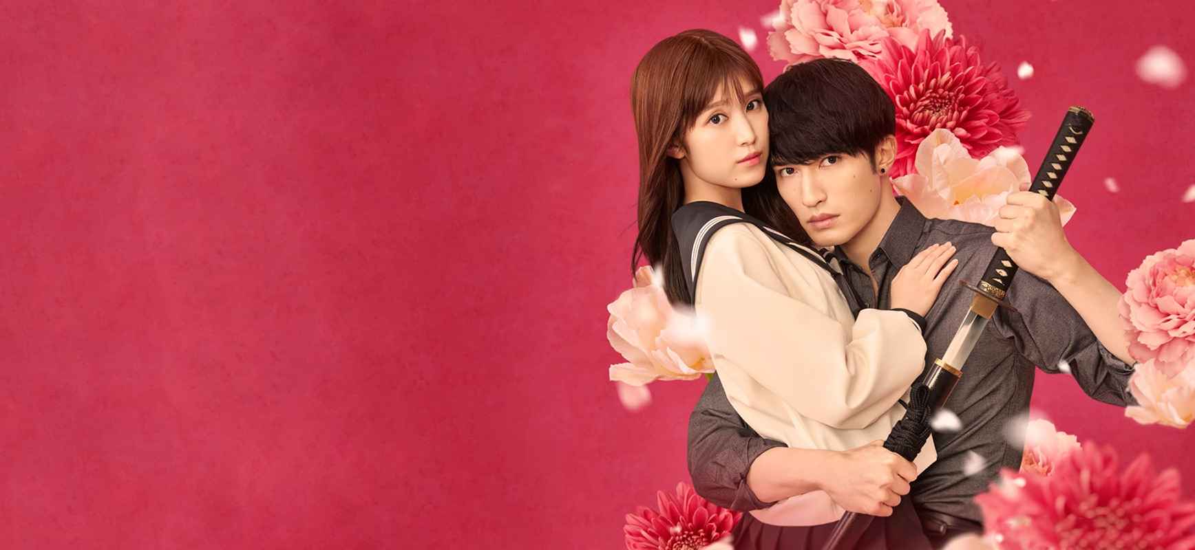 Nàng Tiểu Thư Và Chàng Vệ Sĩ (Live Action)