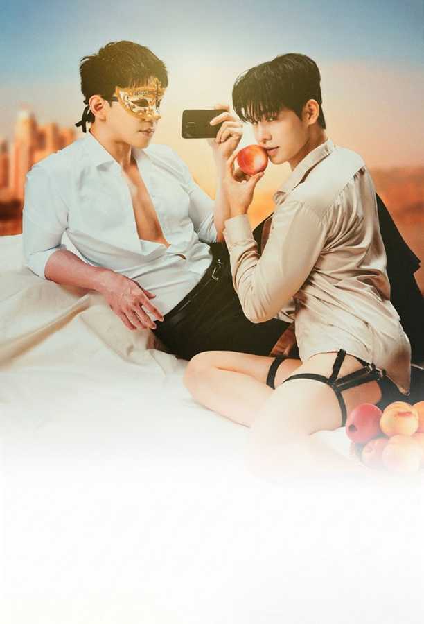 Nếm Hương Đào Mọng