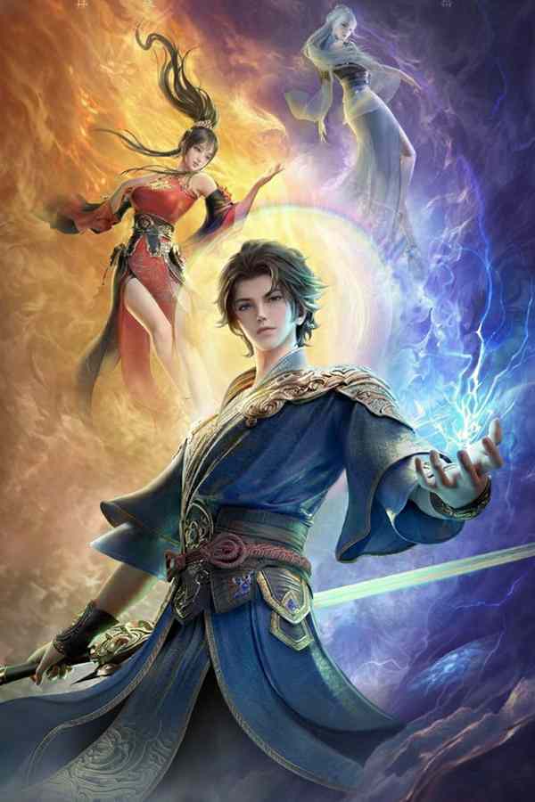 Ngạo Thế Đan Thần