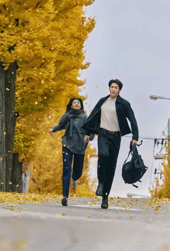 Ngày Lành Của Eun Soo