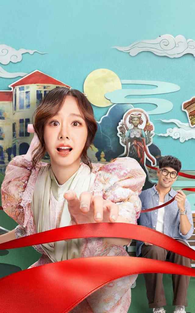 Ngày Lặp Với Người Thương