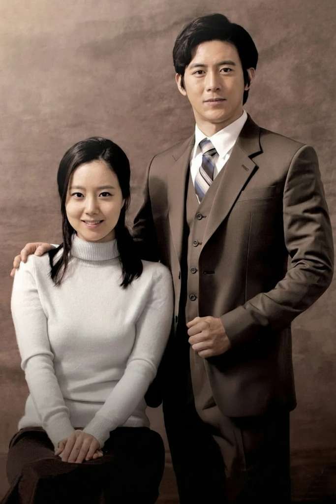 Ngày Min Woo Đến