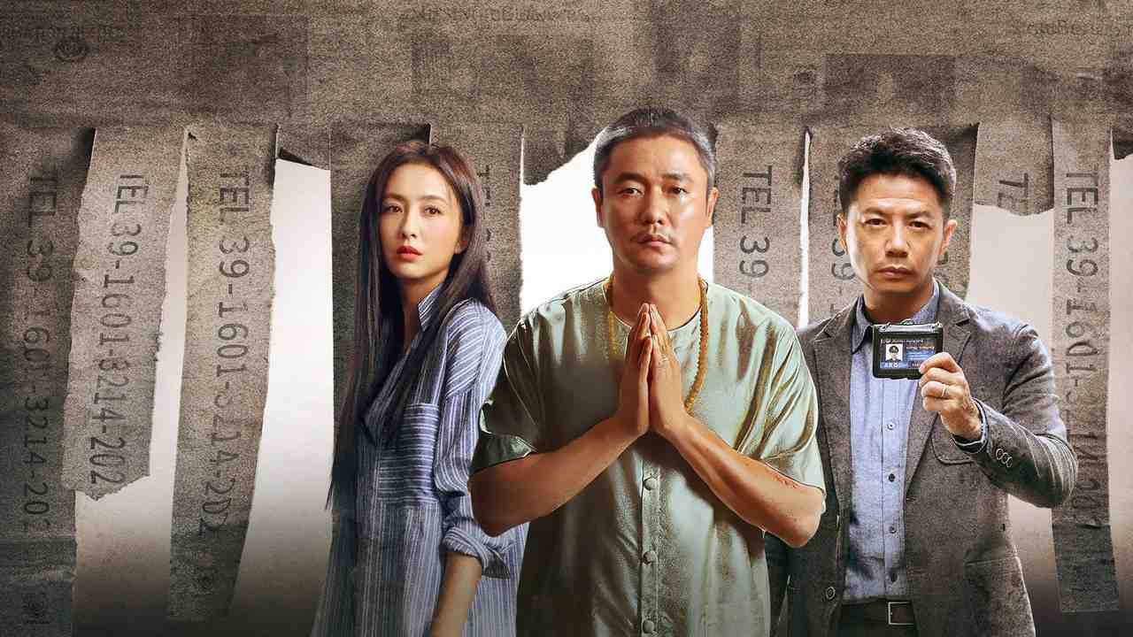 Ngộ Sát 3