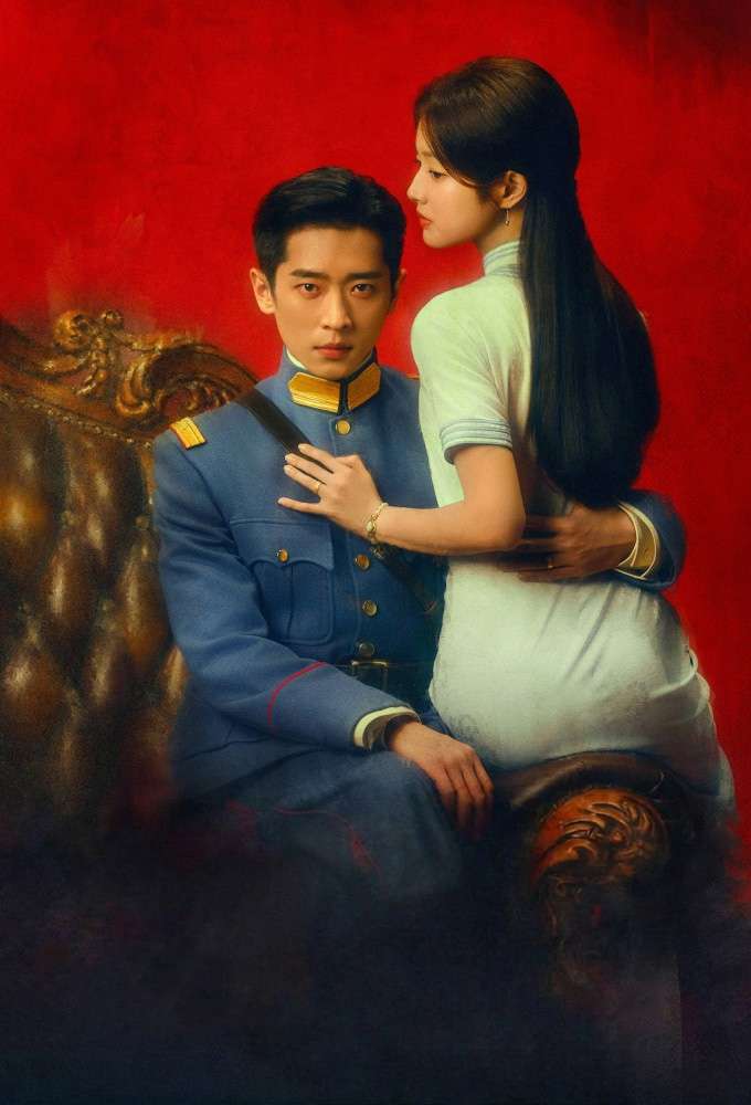 Ngọc Điệm Thu