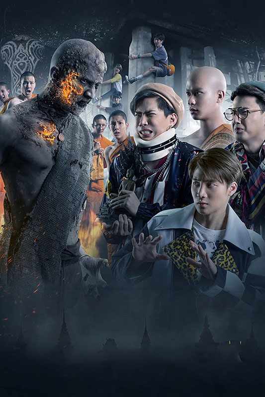 Ngôi Đền Kỳ Quái 2