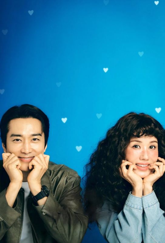 Ngôi Sao Tái Sinh (Ngôi Sao Rắc Rối của Tôi)
