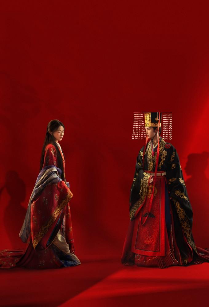 Ngự Đình Dao (Giang Sơn Vi Sính)