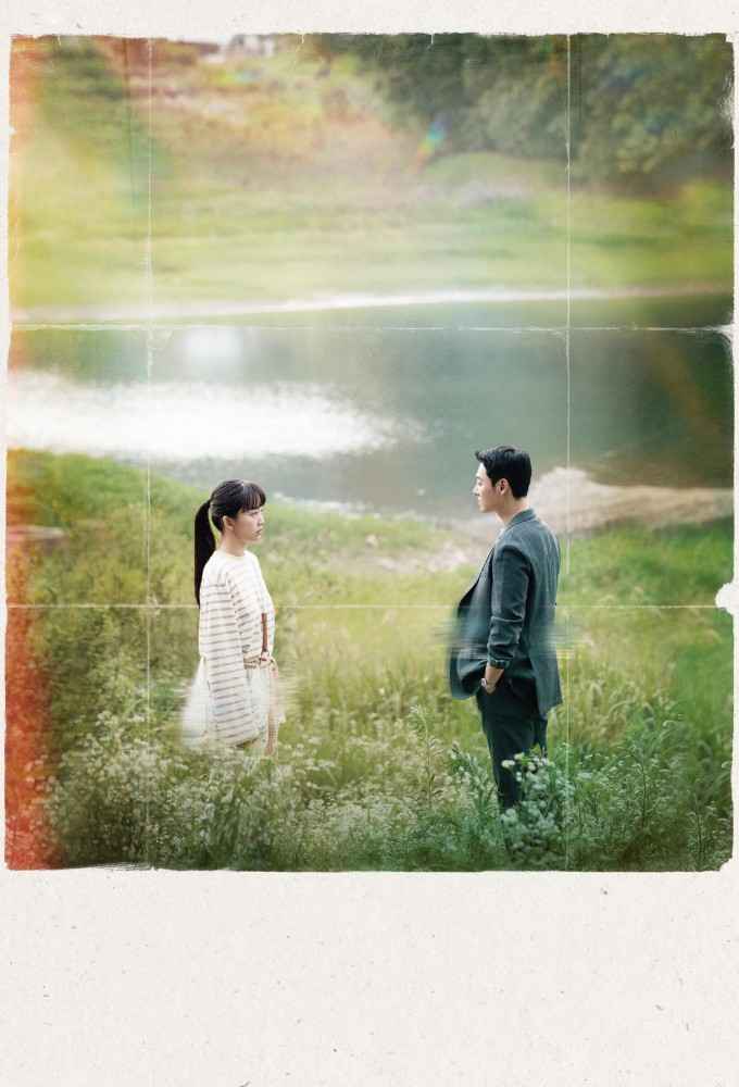 Người Lạ Hoàn Hảo
